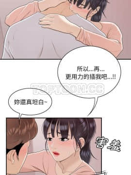 SEXY 100 1-48話[完結]_45-46_4045
