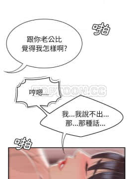 SEXY 100 1-48話[完結]_45-46_4043