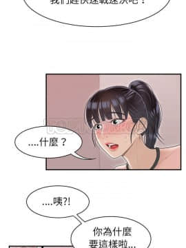 SEXY 100 1-48話[完結]_45-46_4039