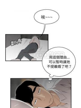 SEXY 100 1-48話[完結]_45-46_4034