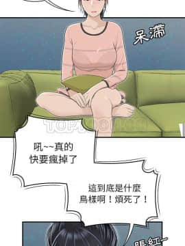 SEXY 100 1-48話[完結]_45-46_4033