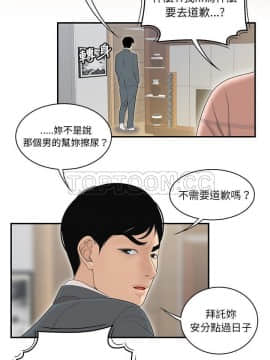 SEXY 100 1-48話[完結]_45-46_4032