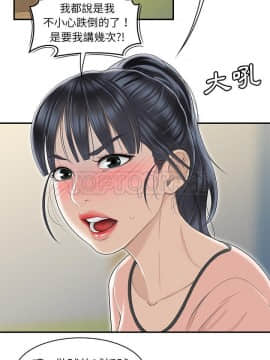 SEXY 100 1-48話[完結]_45-46_4030