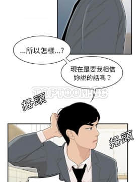 SEXY 100 1-48話[完結]_45-46_4029