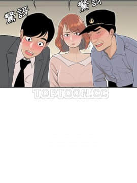 SEXY 100 1-48話[完結]_45-46_4027