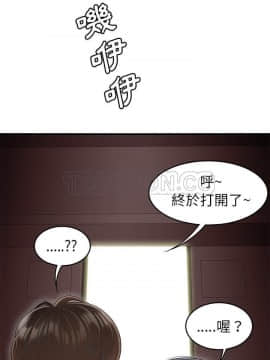 SEXY 100 1-48話[完結]_45-46_4026