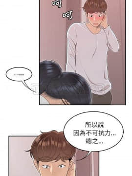 SEXY 100 1-48話[完結]_45-46_4018