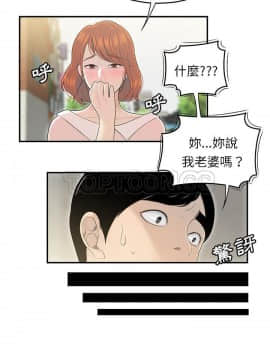 SEXY 100 1-48話[完結]_45-46_4017