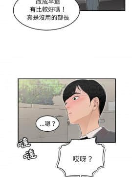 SEXY 100 1-48話[完結]_45-46_4015