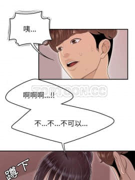 SEXY 100 1-48話[完結]_45-46_4012