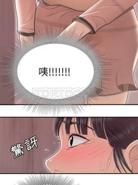 SEXY 100 1-48話[完結]_45-46_4011