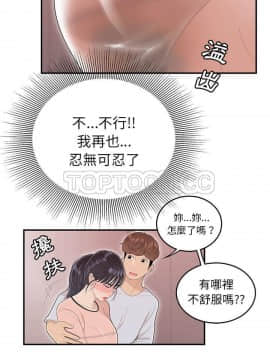 SEXY 100 1-48話[完結]_45-46_4010