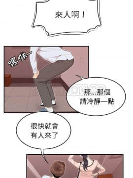 SEXY 100 1-48話[完結]_45-46_4008