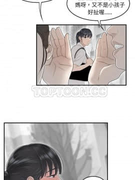 SEXY 100 1-48話[完結]_45-46_4006