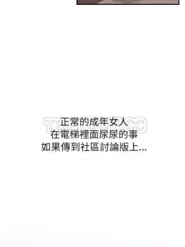 SEXY 100 1-48話[完結]_45-46_4005