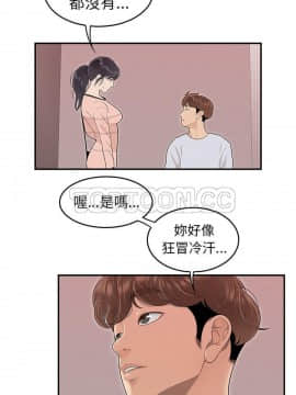 SEXY 100 1-48話[完結]_45-46_4003