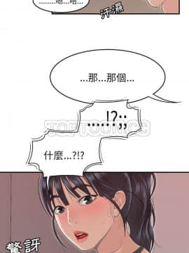 SEXY 100 1-48話[完結]_45-46_4002
