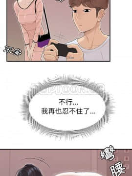 SEXY 100 1-48話[完結]_45-46_4001