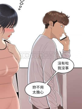 SEXY 100 1-48話[完結]_45-46_3999