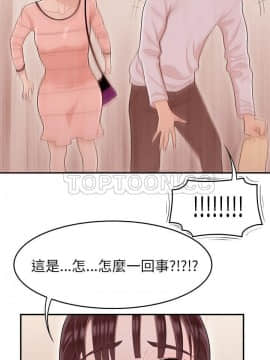 SEXY 100 1-48話[完結]_44_3993