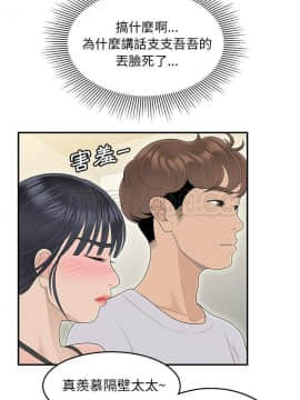 SEXY 100 1-48話[完結]_44_3992
