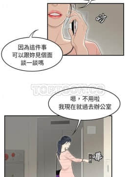 SEXY 100 1-48話[完結]_44_3988