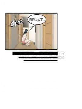SEXY 100 1-48話[完結]_44_3987
