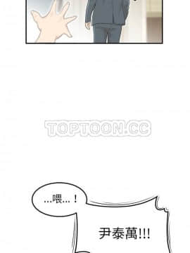 SEXY 100 1-48話[完結]_44_3986