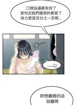 SEXY 100 1-48話[完結]_44_3985