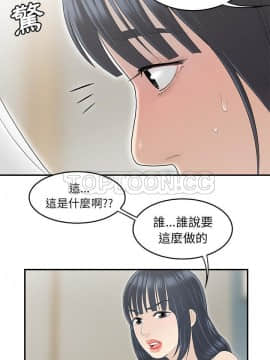 SEXY 100 1-48話[完結]_44_3984