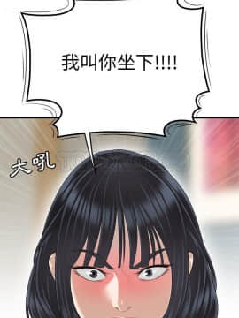 SEXY 100 1-48話[完結]_44_3980