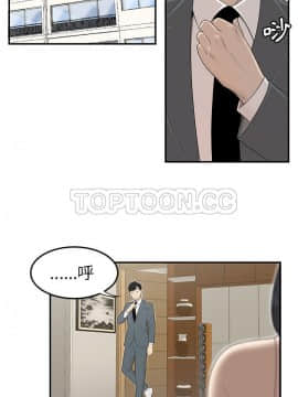 SEXY 100 1-48話[完結]_44_3978