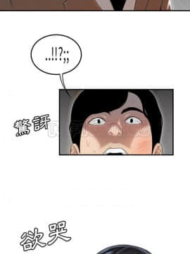 SEXY 100 1-48話[完結]_44_3974
