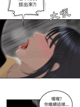 SEXY 100 1-48話[完結]_44_3970