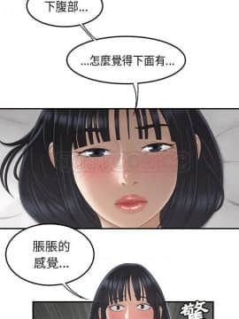 SEXY 100 1-48話[完結]_44_3967