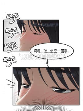 SEXY 100 1-48話[完結]_44_3965