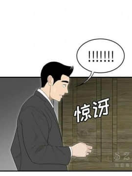 SEXY 100 1-48話[完結]_40-41_3785