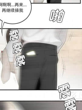 SEXY 100 1-48話[完結]_38_3580