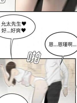 SEXY 100 1-48話[完結]_38_3579