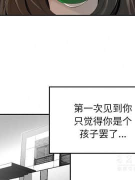 SEXY 100 1-48話[完結]_40-41_3751