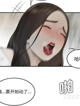 SEXY 100 1-48話[完結]_38_3575