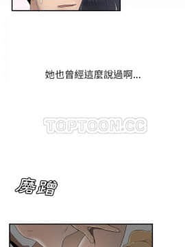 SEXY 100 1-48話[完結]_43_3959