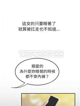 SEXY 100 1-48話[完結]_43_3958