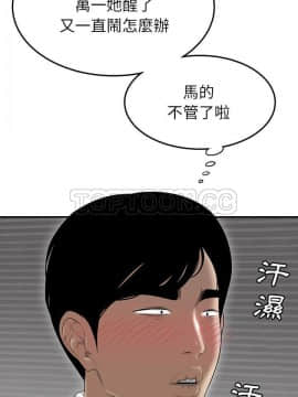 SEXY 100 1-48話[完結]_43_3956