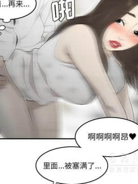 SEXY 100 1-48話[完結]_38_3574