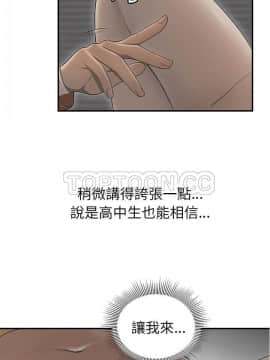 SEXY 100 1-48話[完結]_43_3954