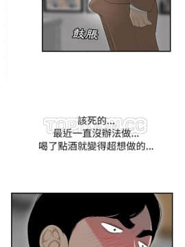 SEXY 100 1-48話[完結]_43_3951