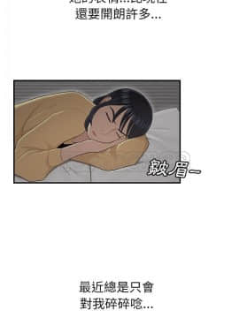 SEXY 100 1-48話[完結]_43_3949