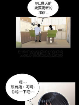 SEXY 100 1-48話[完結]_43_3936