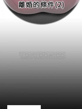 SEXY 100 1-48話[完結]_43_3935